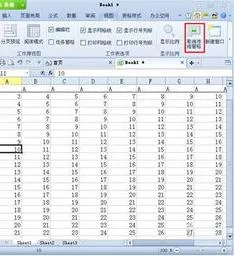 wps自定义冻结窗格 | WPS表格实现冻结窗格