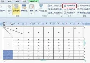 wps表格中课程表制作 | WPS表格制作课程表