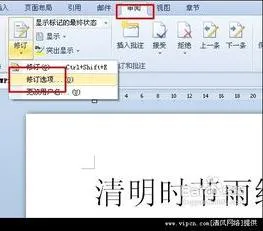 wps文字加批注(WPSOffice文字添加批注)