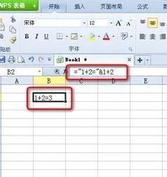 将wps的公式栏显示出来了 | wps电子表格里的公式显示出来