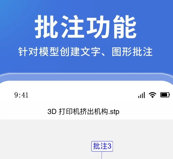 手机三维看图软件有哪些 最受欢迎的手机三维看图APP合集