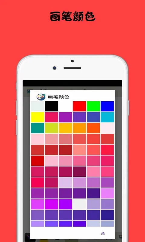 涂鸦app下载分享 涂鸦软件app有哪些
