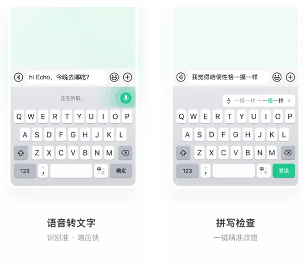 拼音转汉字软件有哪些 实用的汉字