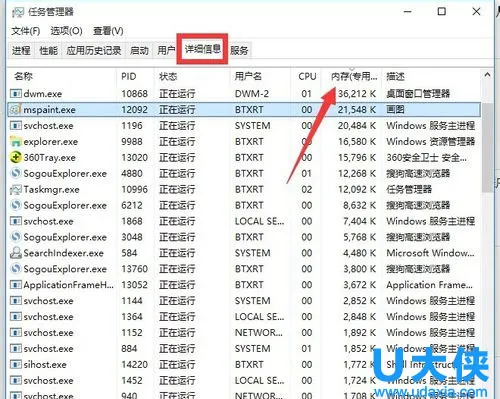 Windows10禁用后台运行应用的方法