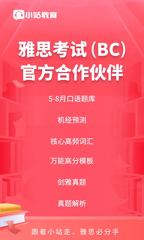 学习软件有哪些 学习软件分享