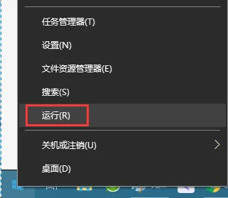 Win10开机速度慢怎么办？