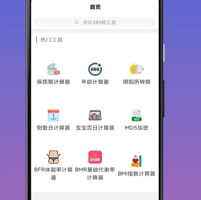 压缩软件有哪些 实用压缩app大全