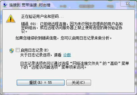 Windows8系统怎么更改远程桌面默认端口3389的方法