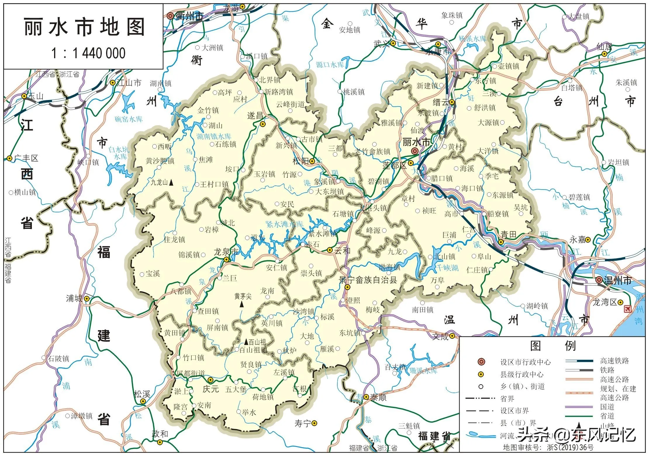 丽水属于浙江省哪个市(浙江省丽水市简介)