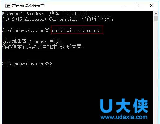 Win10无法上网提示＂以太网＂没有有效的ip配置