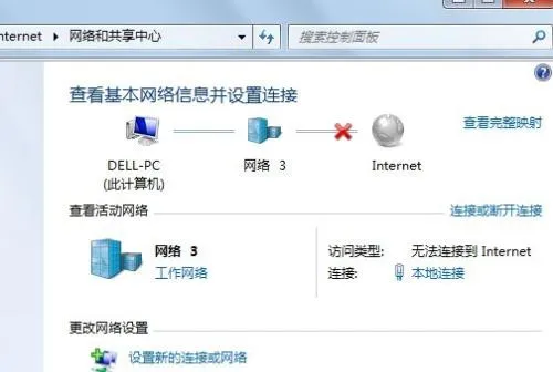 Windows8系统怎么更改远程桌面默认端口3389的方法