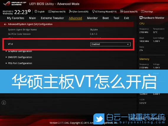 华硕主板VT怎么开启(华硕主板vt怎