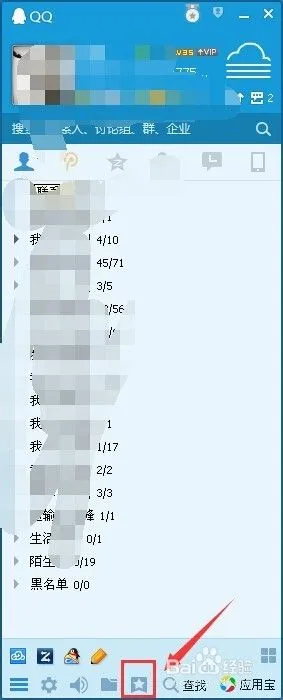 qq空间电脑版 空间电脑版官方