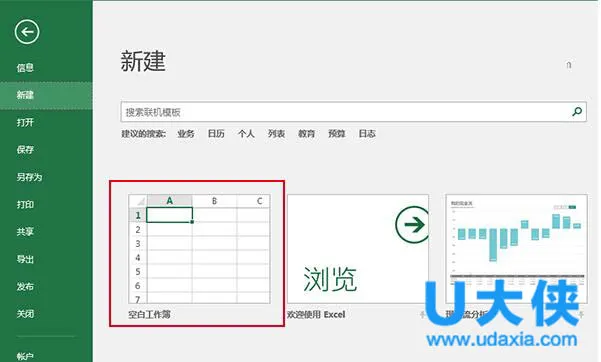 怎么批量新建文件文件夹 win10批量新建文件方法