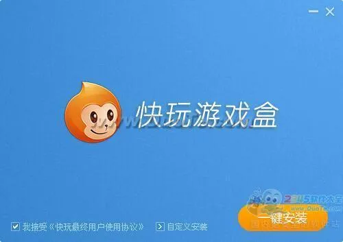 快玩游戏盒电脑版软件下载 快玩游戏盒无毒免费下载