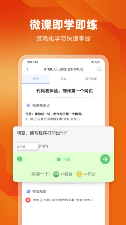 网页制作app手机版哪个好用 可以制作网页的手机软件推荐