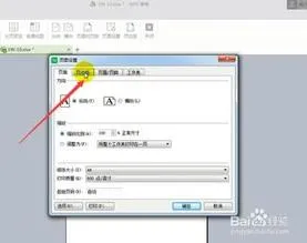 wps表格打印排版 | WPS表格2013打印时排版