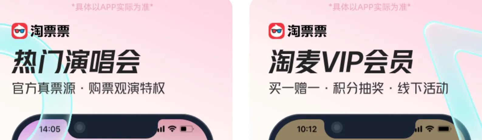 哪里买电影票便宜app 方便的购票软件排行榜