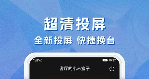 平板看电视免费的软件推荐 可以用平板看电视剧的APP有哪些