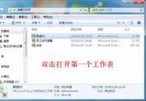 wps分开excel | WPS电子表格一个拆分成多个