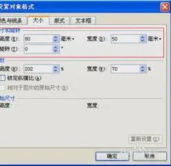 wps设置成底边框 | wps文字中边框和底纹在哪里设置