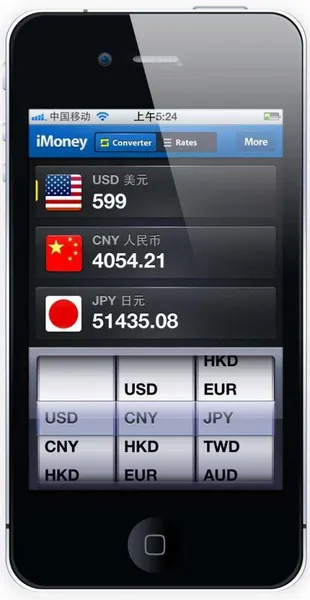 『iPhone 4推荐』全球首款支持iPhone 4高清屏幕的多国货币汇率换算app