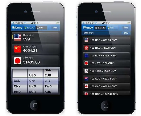 全球首款支持iPhone 4高清屏幕的多国货币汇率换算软件iMoney HD