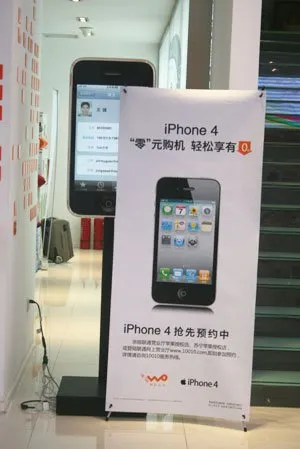 腾讯科技现场直击iPhone 4预定（组图）