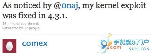 comex表示其越狱漏洞已被iOS 4.3.1