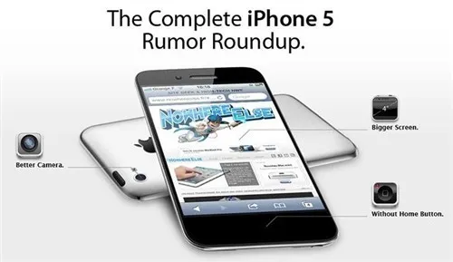 苹果iPhone5于6月9日发布 新功能再曝光