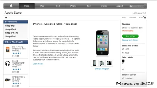 无锁版iPhone 4正式发售
