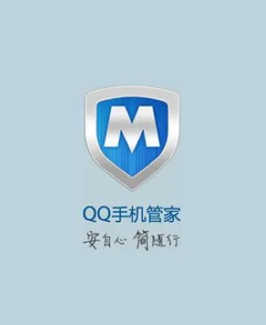 腾讯宣布推出QQ手机管家 发力移动安全领域