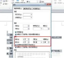 wps8k纸拼页 | WPS再能把4页合并到一页打印