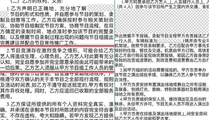 网曝浙江卫视节目合同怎么回事 浙江卫视节目霸王合同内容有哪些