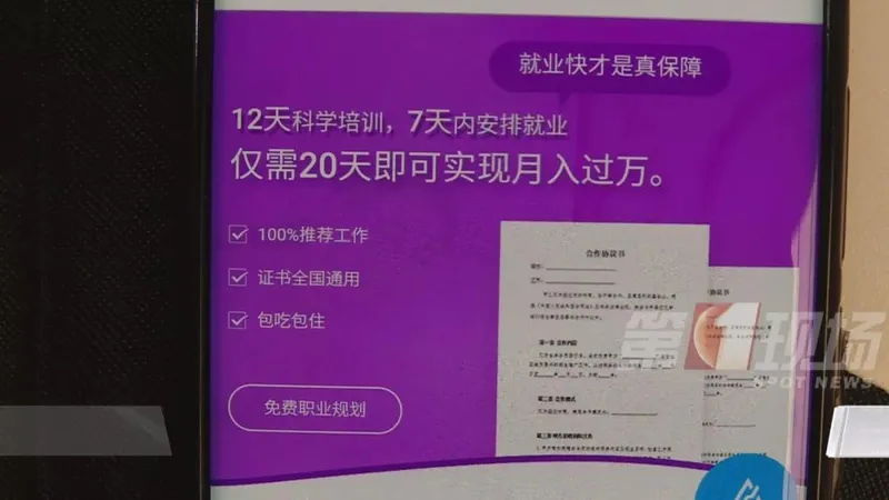 小儿推拿师3天拿证什么情况？母婴机构称最快3天就拿高级小儿推拿师证