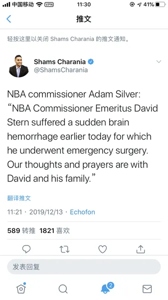 前NBA总裁大卫斯特恩突发脑溢血，已接收紧急手术