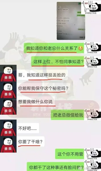 阿姨我不想努力了是什么意思？阿姨我不想努力了聊天图片