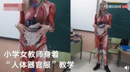 美女教师上课时突然脱衣什么情况？美女教师上课时突然脱衣背后真相