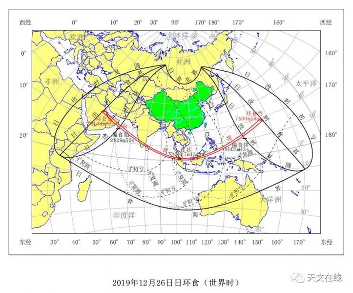 2019年12月26日日食国内可见地区有哪些？日食观测具体时间一览