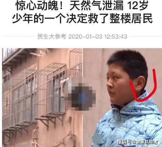 少年深夜挨家敲门怎么回事？少年深夜挨家敲门救了整楼居民 