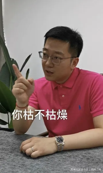 朱一旦是谁？朱一旦的枯燥生活为什么火了？朱一旦的真实身份曝光