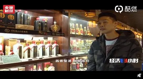 黄牛聚集贵州机场收茅台指标怎么回事？黄牛炒酒投资3000万等升值？