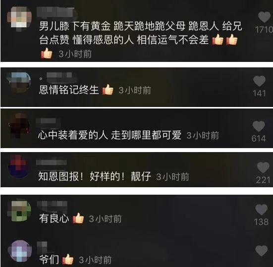 小伙给消防员下跪什么情况？小伙给消防员下跪真相让人感动