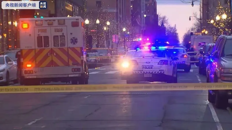 美国华盛顿市中心发生枪击案现场画面 警方已封锁事发现场