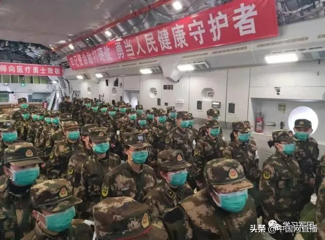 运20驰援武汉，全军4000人增援武汉！