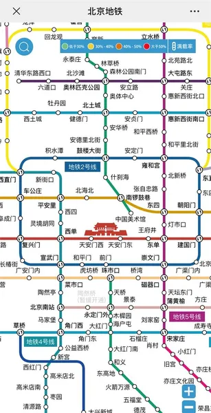 地铁满载率查询，北京地铁现可实时查询车厢满载率