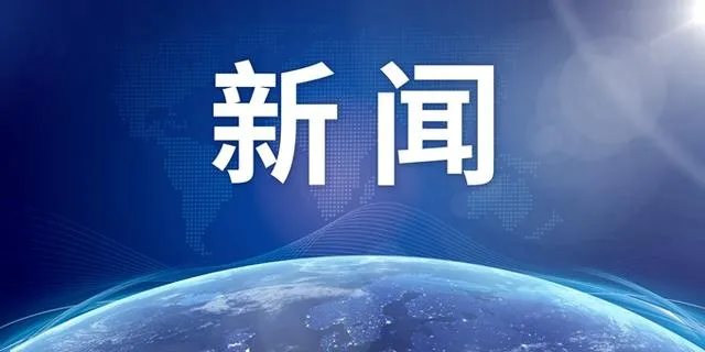 3月托福考试取消，原定3月举行的全国性三大考试全部推迟