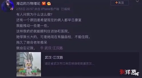 武汉义务送药人被举报赚差价怎么回事？举报人行为惹众怒