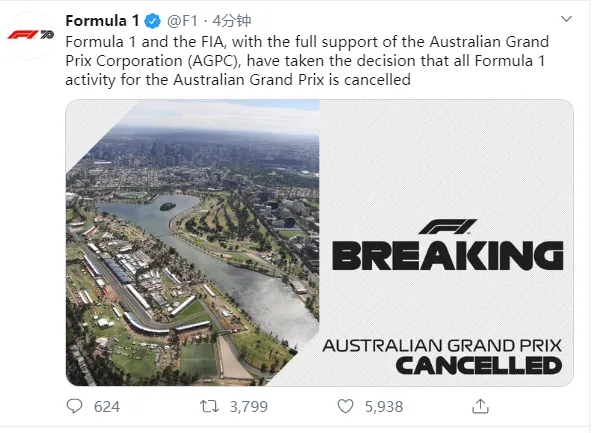 F1澳大利亚站取消什么情况？迈凯伦车队退赛成导火索