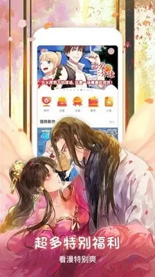 歪歪漫画vip账号共享2020 yy漫画免费账号密码共享